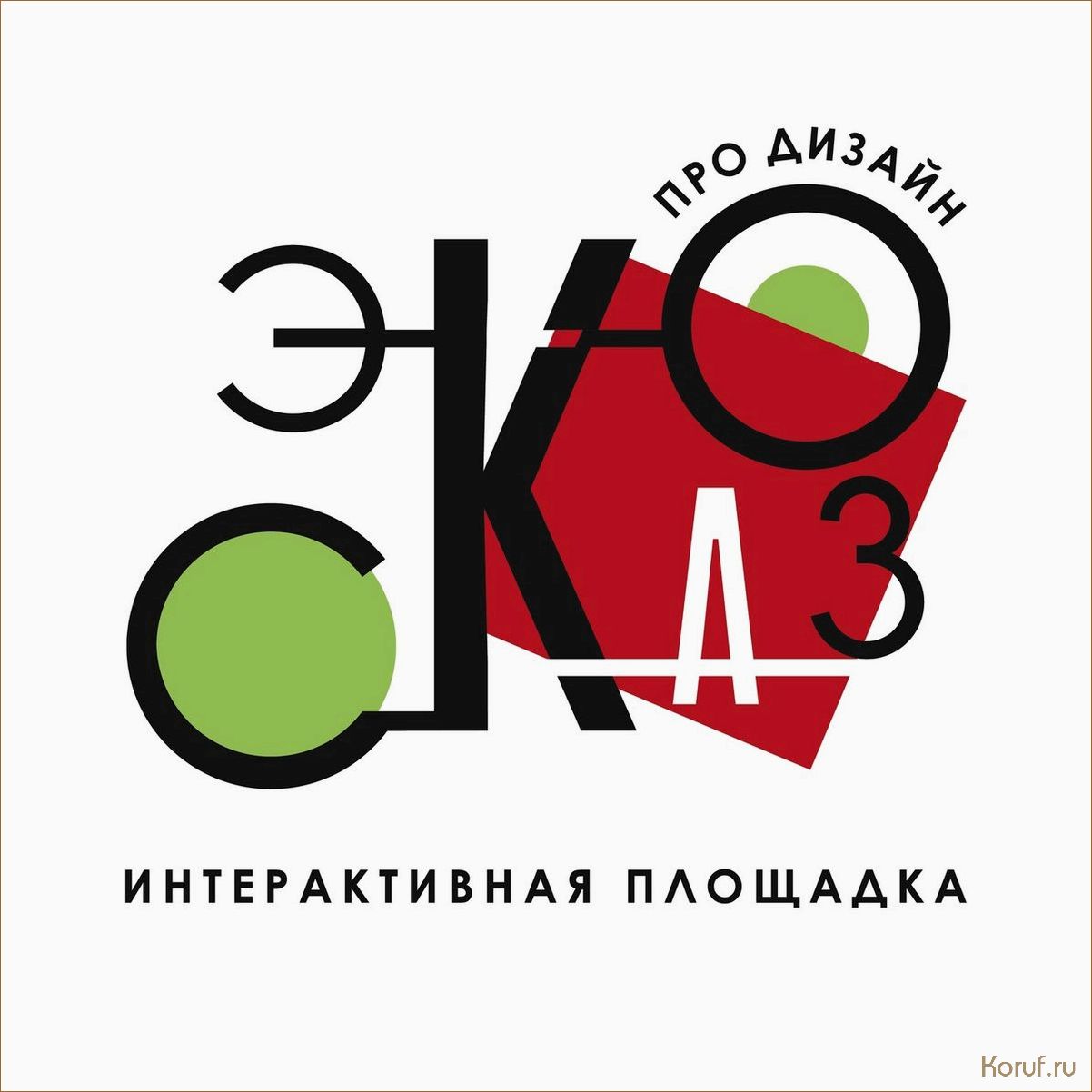 (дизайн кухни помещения, про дизайн помещений, дизайн кухни помещение) Изысканные и функциональные кухни: 10 вдохновляющих проектов дизайна помещения