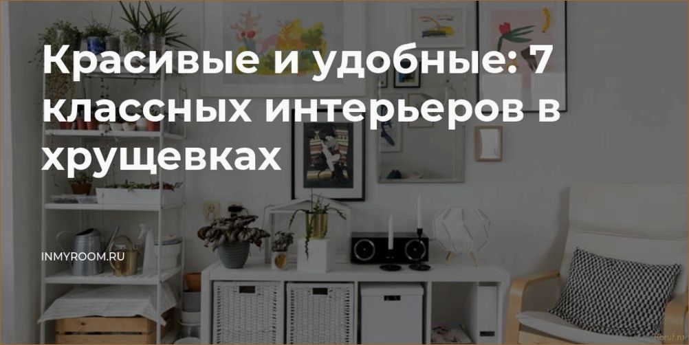 (создать дизайн помещений, дизайна помещений для душа, создать дизайн помещения) Как создать стильный и функциональный дизайн в душевой: экспертные советы и идеи