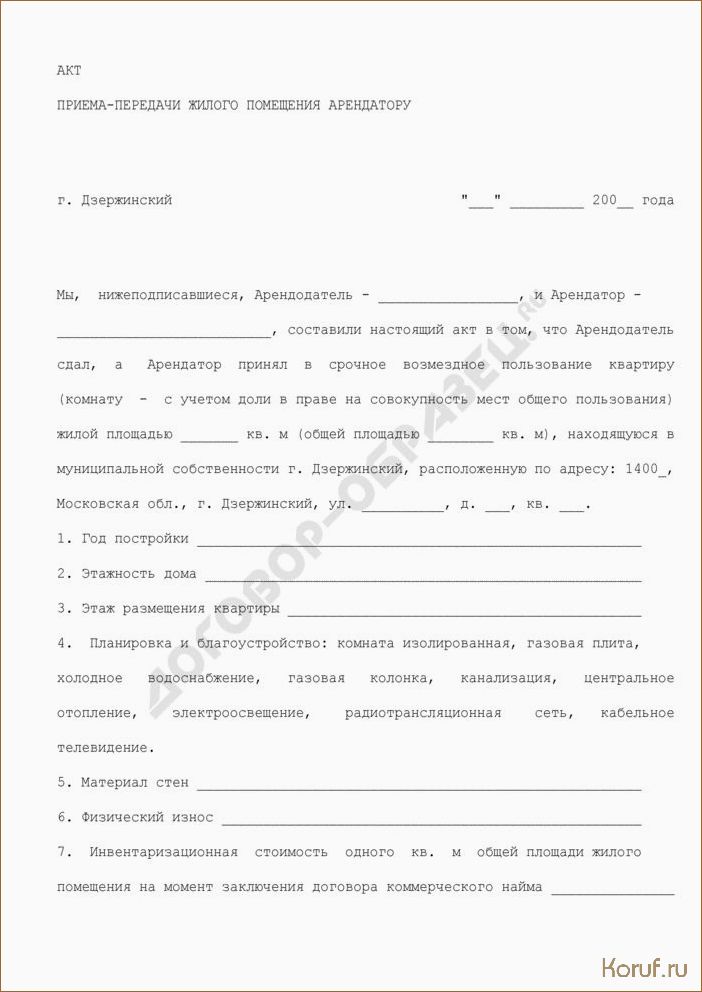 (дизайн помещения приложение, дизайн помещений приложение, приложение для дизайна помещений) Улучшите дизайн своего помещения с помощью приложения: простые идеи и советы
