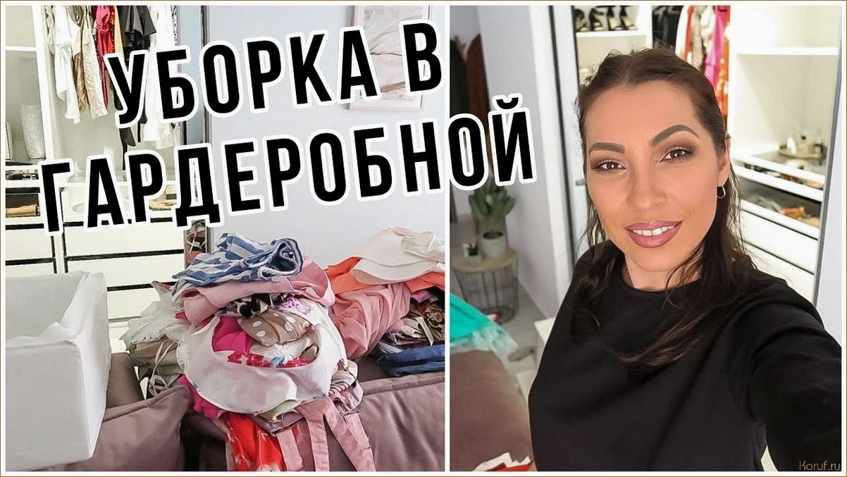 (дизайн гардеробной в маленьком комнате, дизайн гардеробной для маленькой комнаты, дизайн гардеробной в маленькой) Мастер-класс по организации гардеробной в маленькой комнате: оригинальный дизайн и функциональное использование пространства