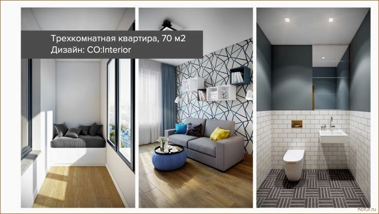 (дизайн большой гостиной, дизайн большая гостиная, дизайны больших гостиных) 10 советов от профессионалов: как создать стильный дизайн для большой гостиной