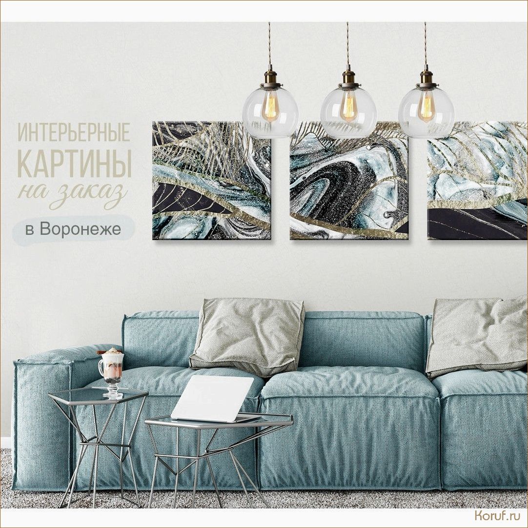 (для дизайна помещений, картина для дизайна помещений, концепция дизайна помещения) Как выбрать идеальную картину для дизайна вашего помещения: советы и рекомендации