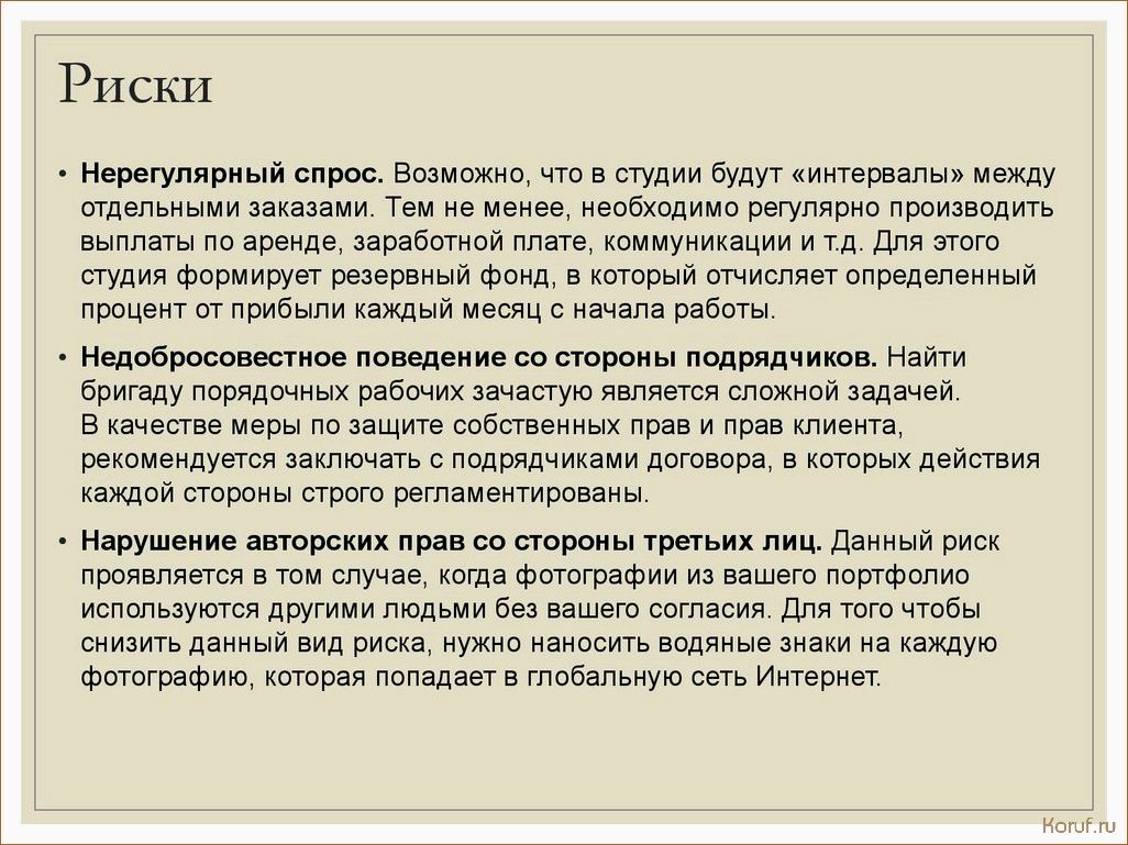 (план дизайн кухни, дизайны кухонь, дизайн кухонь) Новые идеи дизайна интерьера: оригинальные способы преобразить кухню в квартире
