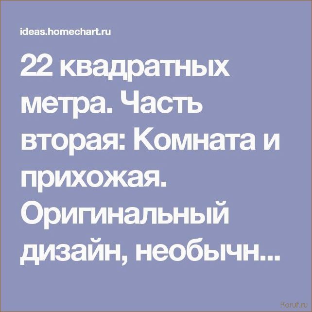 (оригинальный дизайн кухня, оригинальный дизайн кухни, в дизайн кухни) Вдохните жизнь в свою кухню: идеи дизайна с использованием вагонки