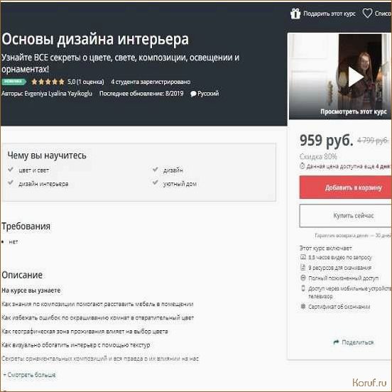 (основы дизайна кухни, кухни дизайны, стили дизайна кухни) Исследуем мир креативных кухонных дизайнов: от минимализма до эклектики.