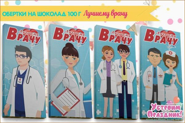 5 потрясающих идеи детского дизайна для врачей: создайте комфортные условия для маленьких пациентов