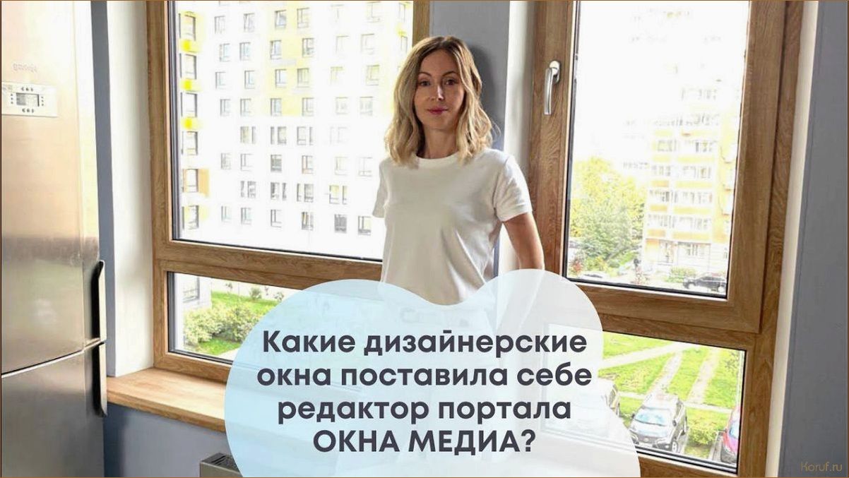 (дизайн окон прихожая, дизайн окон прихожих, элементы дизайна прихожей) Лучшие идеи дизайна окон в прихожей: как создать привлекательный интерьер