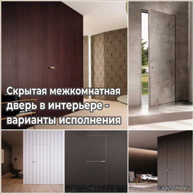 (стили для дизайна помещений, дизайн по виду помещения, правила дизайна помещений) Превратите свой дом в шедевр дизайна: идеи для оформления интерьера по типу помещения