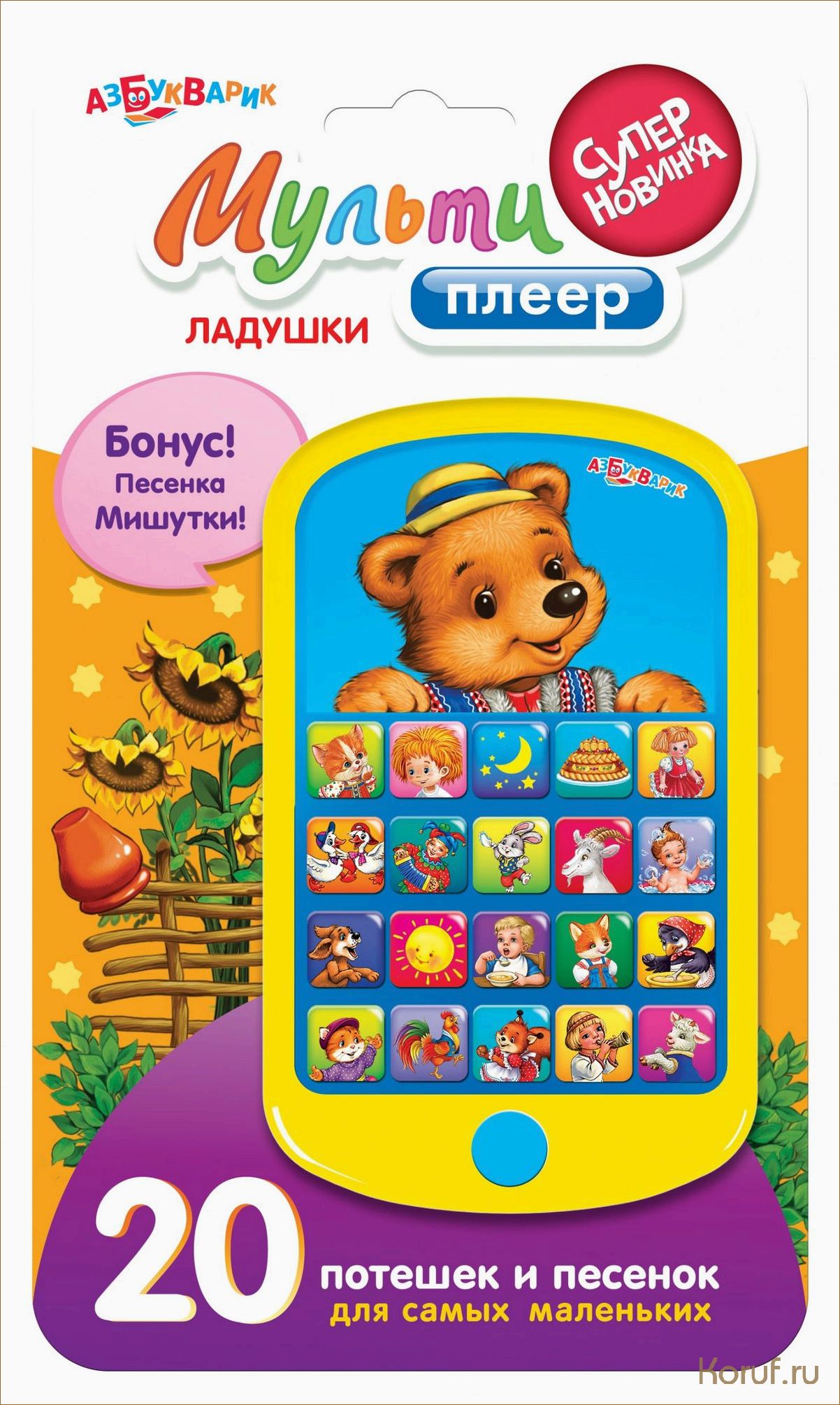 (оригинальный дизайн детских, детский дизайн литература, оригинальные дизайны детской) Удивительные книжные миры: Искусство детского дизайна в литературе.