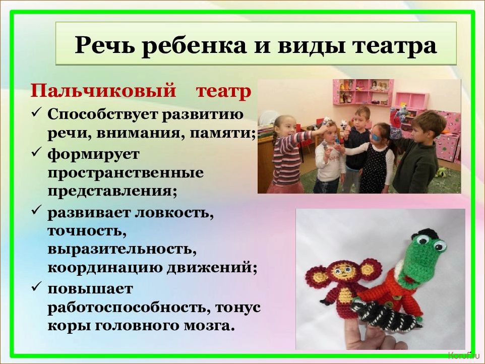 (виды детского дизайна, виды детской дизайн, дизайн игровых комнат) Узнайте о разнообразных видов детского дизайна для создания уютного и безопасного пространства для вашего ребенка