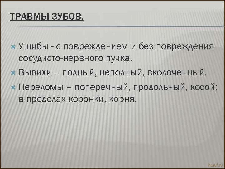 (виды детского дизайна, виды детской дизайн, дизайн игровых комнат) Узнайте о разнообразных видов детского дизайна для создания уютного и безопасного пространства для вашего ребенка