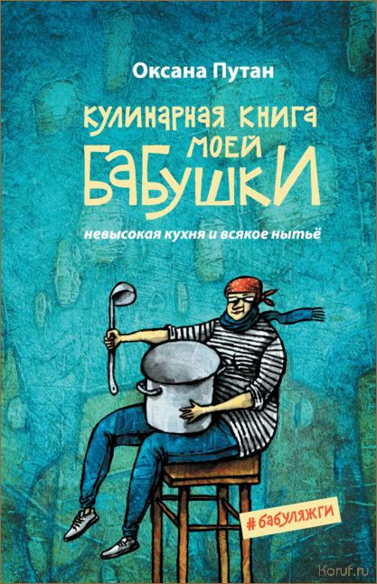 (кухни дизайны, невысокая кухня дизайн, кухня дизайн) Стиль в мелочах: 10 идей для создания стильной и функциональной невысокой кухни дизайн