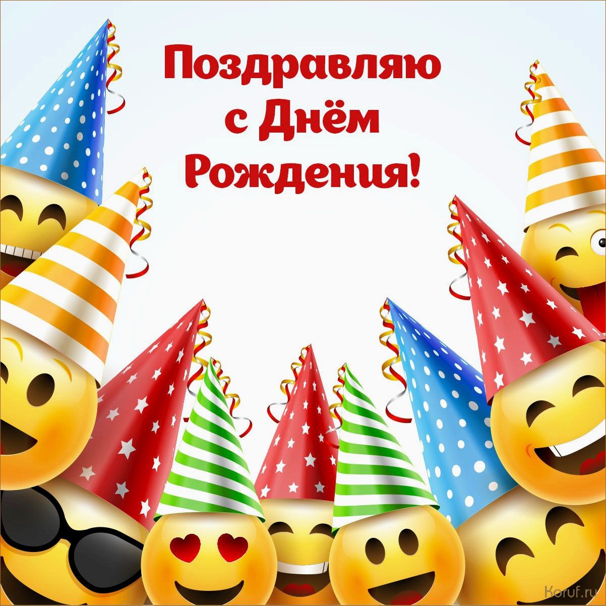 Забавные и креативные: дизайн детских открыток, который расплескает радость на лицах малышей