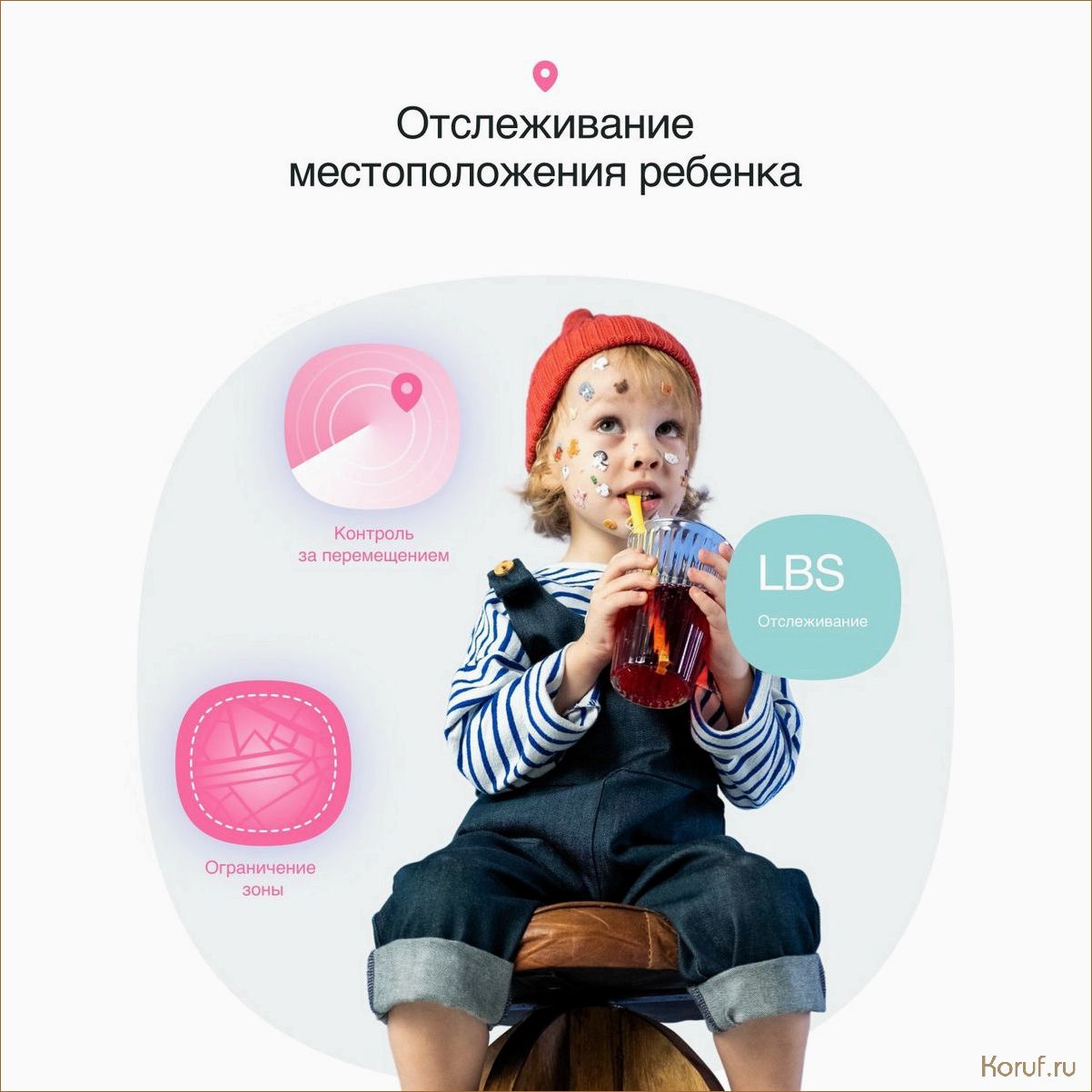 (детский дизайн часов, характеристика детского дизайна, дизайн в детской) Все, что нужно знать о детском дизайне: характеристики, советы и примеры