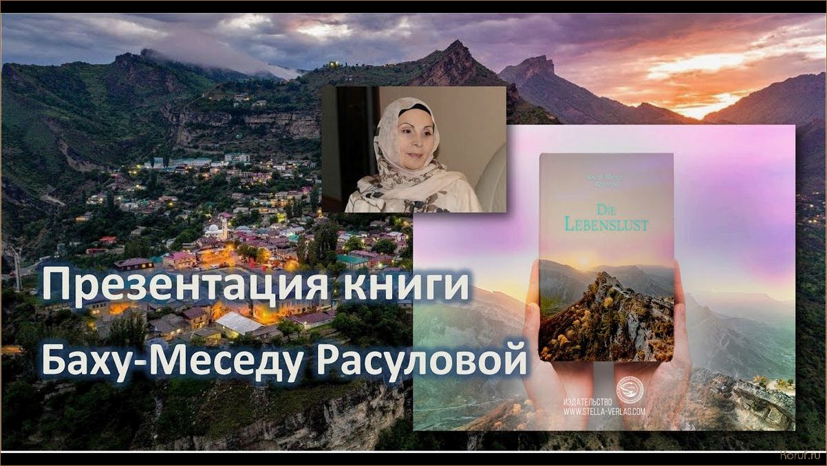 (оригинальные дизайн гостиной, гостиная дагестан дизайн, оригинальный дизайн гостиной) Искусство восточного гостеприимства: уникальный дизайн гостиной в дагестанском стиле