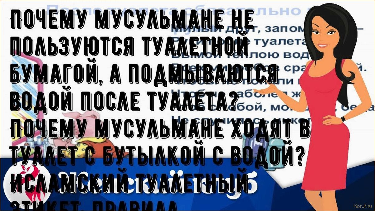 (дизайн туалета бумагой, оригинальные дизайны туалетов, оригинальный дизайн туалетов) Трансформируйте свой туалетный дизайн с помощью креативной укладки бумажных полотенец: идеи и советы