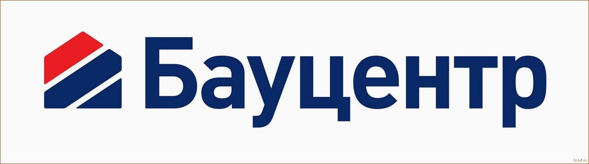 (бауцентр дизайн ванны, бауцентр дизайн ванной, дизайн ванной для) Инновационный Бауцентр: уникальный дизайн ванной