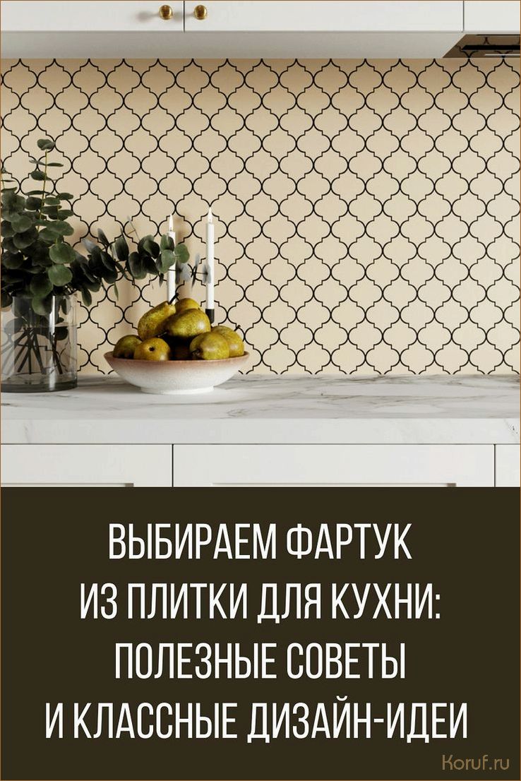 (классные кухни дизайн, кухни дизайны, дизайн кухни для) 10 идей классного дизайна кухни для вашего идеального интерьера.