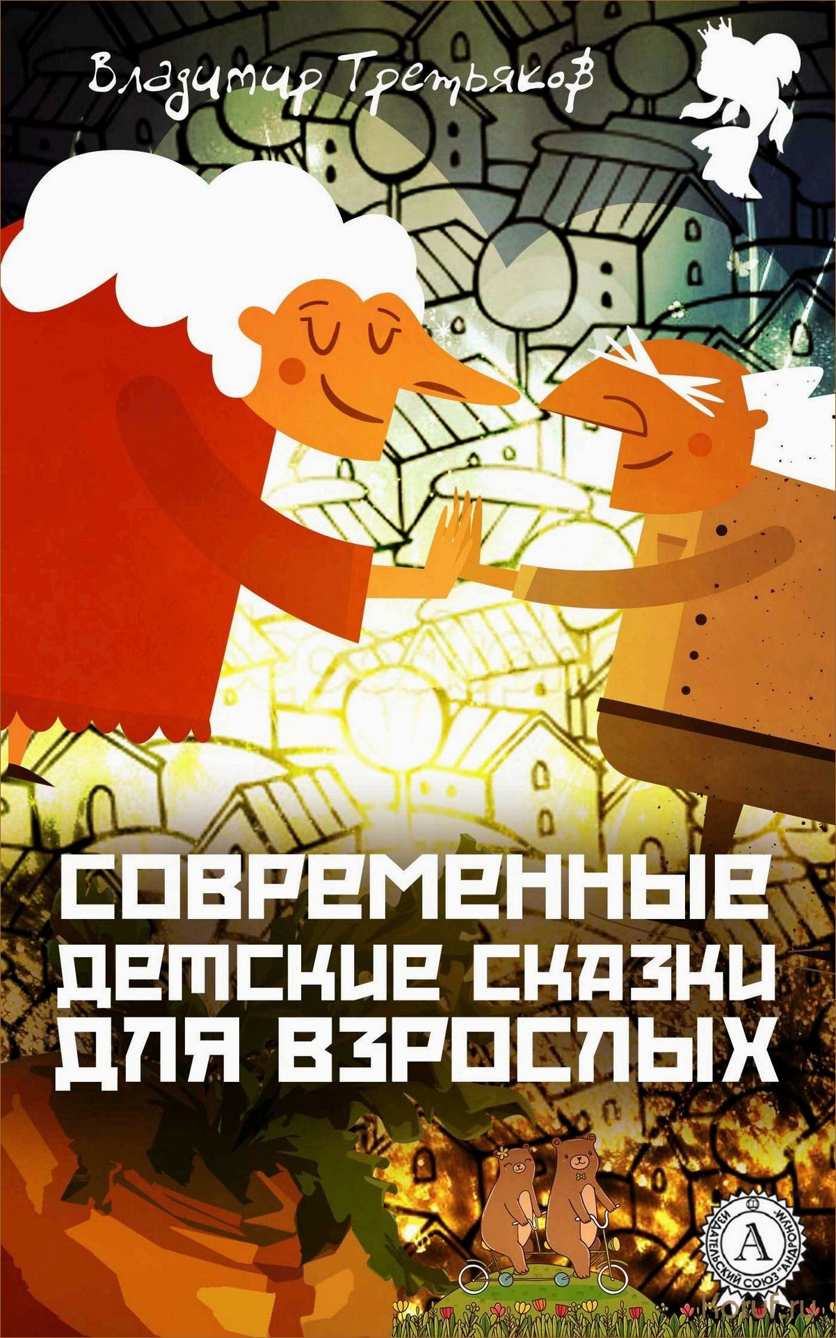 (современные детские дизайн, современный детский дизайн, современные детская дизайн) Как создать уютный и креативный детский уголок с помощью дизайнерской литературы: советы и идеи