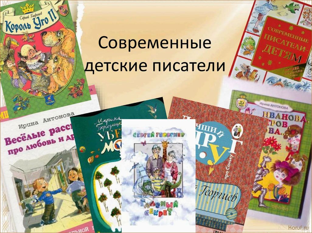 (современные детские дизайн, современный детский дизайн, современные детская дизайн) Как создать уютный и креативный детский уголок с помощью дизайнерской литературы: советы и идеи