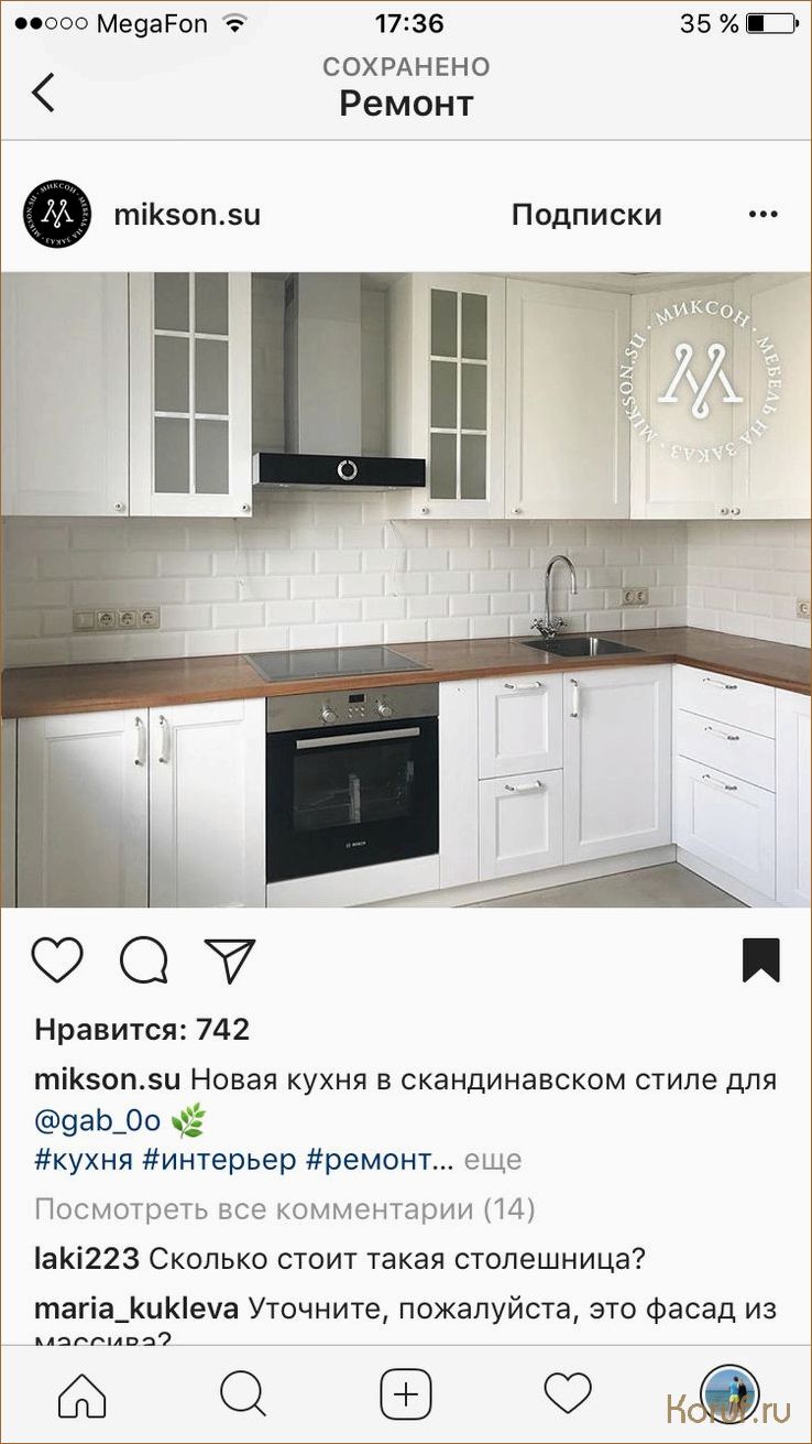(эргономичный дизайн кухни, кс дизайн кухни, дизайн на кухню) Профессиональный Кс дизайн кухни: уют и функциональность в каждом детале