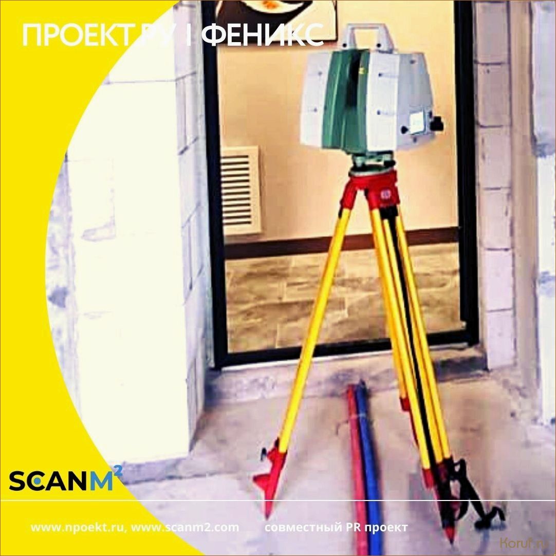 (замер помещения для дизайн проекта, замеры помещения для дизайн проекта, замеры помещения для дизайн) Как правильно произвести замер помещения для успешного дизайн проекта: экспертные советы