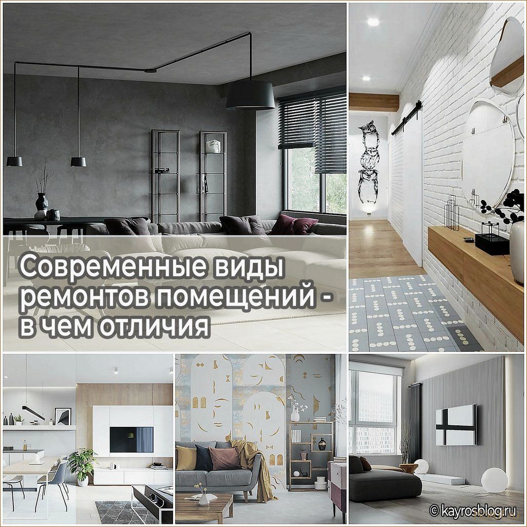 От классики до минимализма: разбираемся в разнообразии современного дизайна интерьера