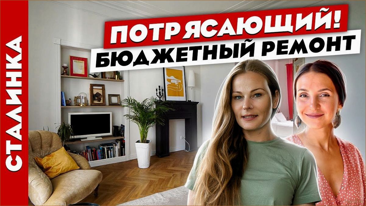 Идеальный дизайн туалета сталинки: советы от профессиональных дизайнеров
