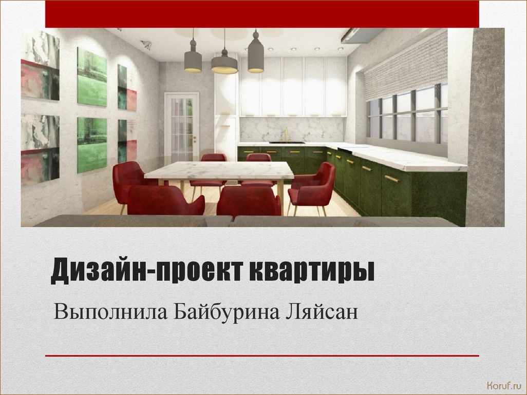 Идеальный социальный дизайн: создаем уютное пространство для всех