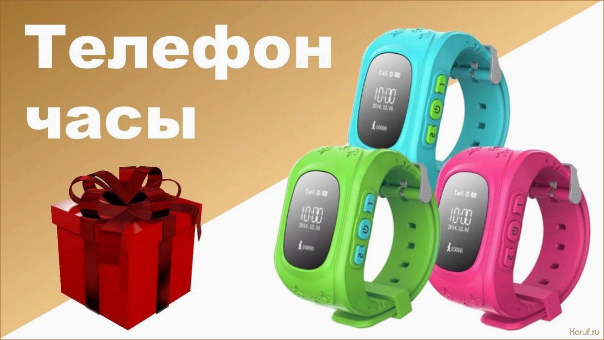 (дизайн детских часов, дизайн детской часы, оригинальный дизайн детская) Топ-10 идей для оригинального дизайна детских часов: выбирайте вместе с нами!