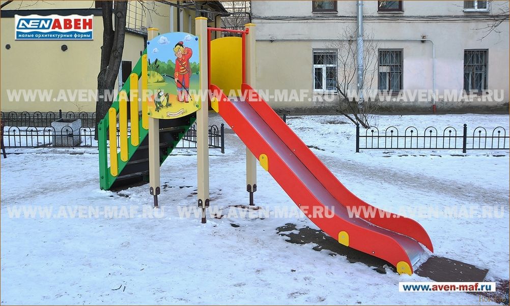 (дизайн детской горки, разные дизайны детских, дизайн детских горок) Воплощаем мечты детей: 10 идей дизайна детской горки, которые вдохновят вас на игру и творчество