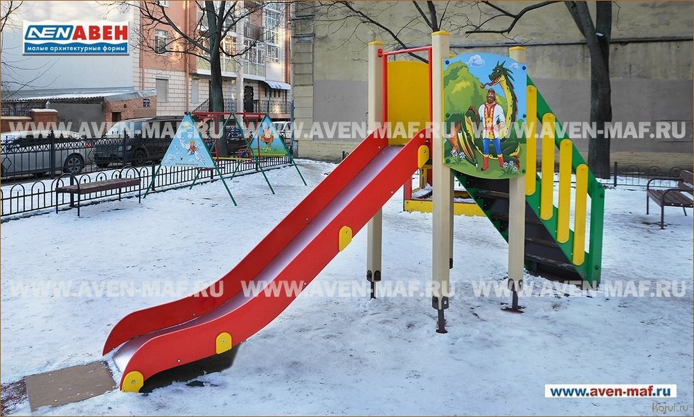 (дизайн детской горки, разные дизайны детских, дизайн детских горок) Воплощаем мечты детей: 10 идей дизайна детской горки, которые вдохновят вас на игру и творчество