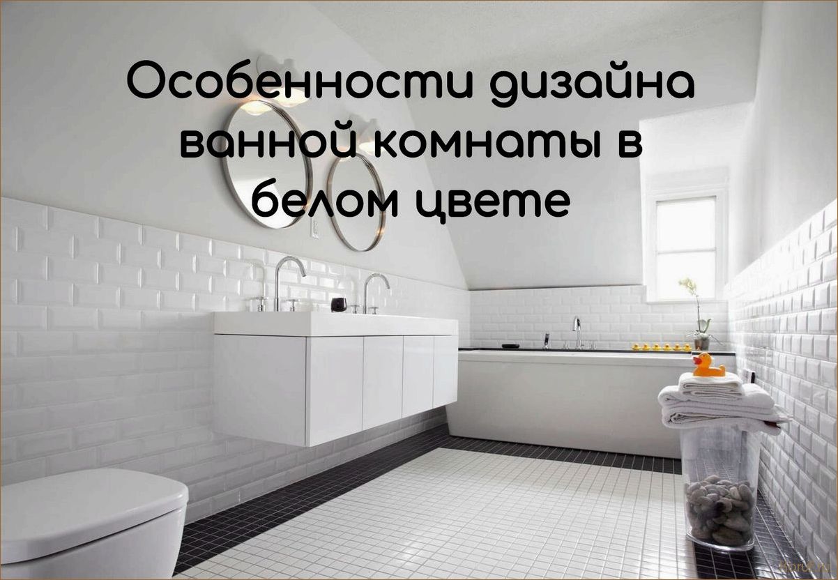 Как обустроить ванную синего цвета: советы по дизайну