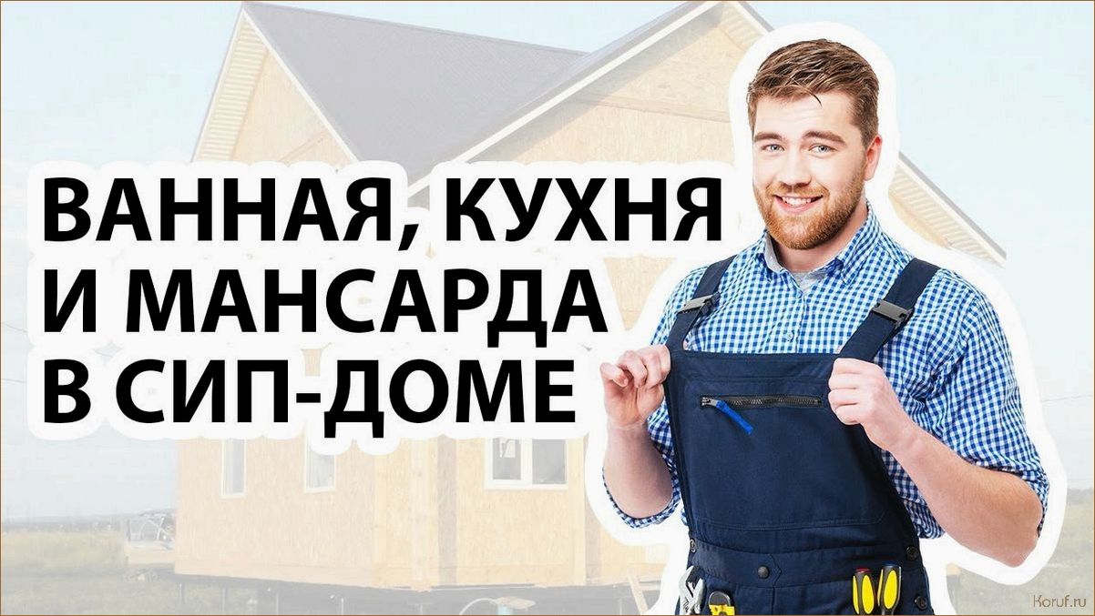 Дизайн ванной комнаты с помощью панелей