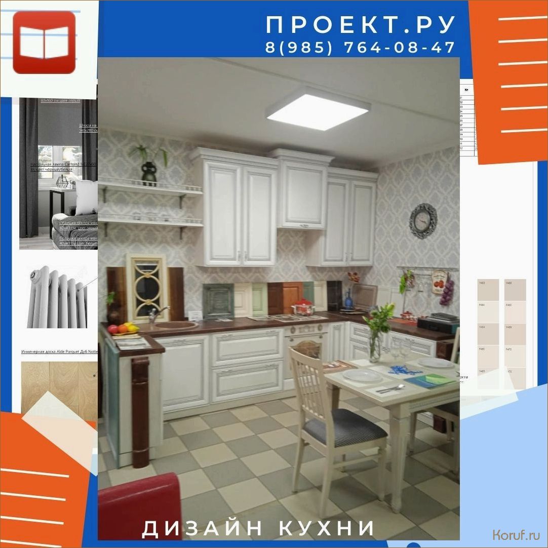 Прихожая в стиле плиточного дизайна: идеи и советы для создания эффектного интерьера