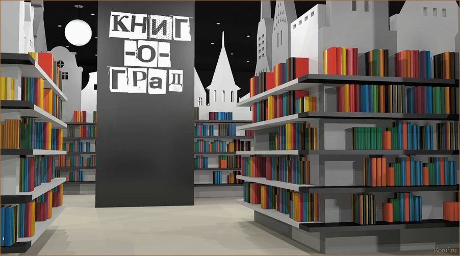 Волшебный мир детского книжного дизайна: как создать книгу, которая погрузит ребенка в забавные и увлекательные истории.