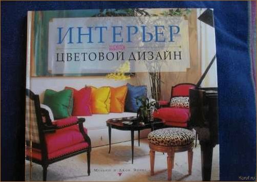 10 идей цветового дизайна туалета для создания стильного интерьера