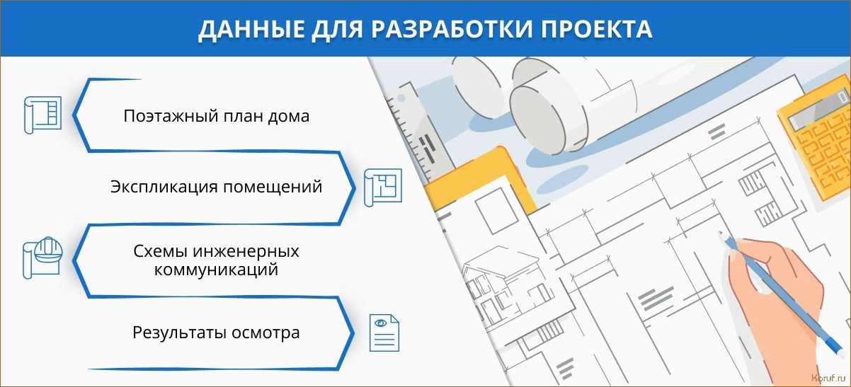 Как создать привлекательный дизайн для нежилых помещений: советы от профессионалов