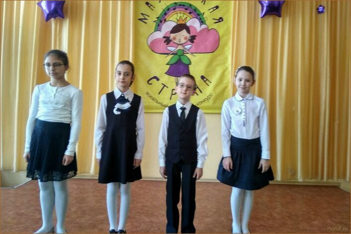 (формы детского дизайна, детский дизайн часов, дизайн детских вещей) Изучаем формы детского дизайна: как создать уютную и креативную обстановку для малышей