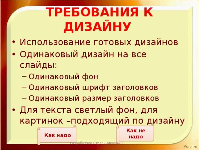 (характеристики дизайна помещения, требования к дизайну помещения, требования к дизайну помещений) Как создать стильный интерьер: главные характеристики дизайна помещения