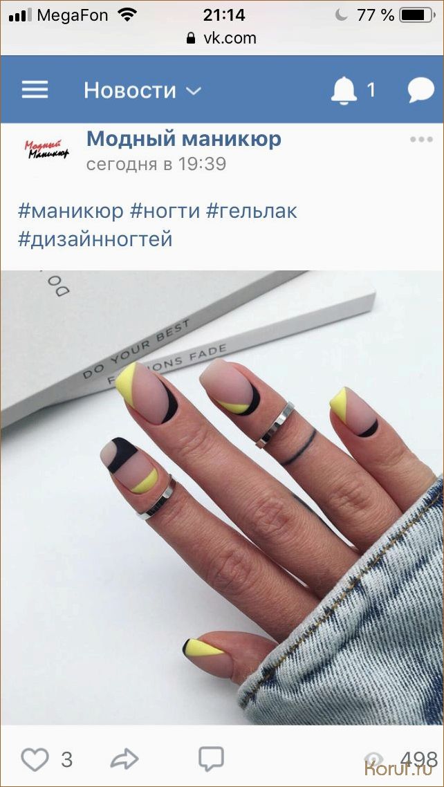 Искусство оформления дизайна помещений