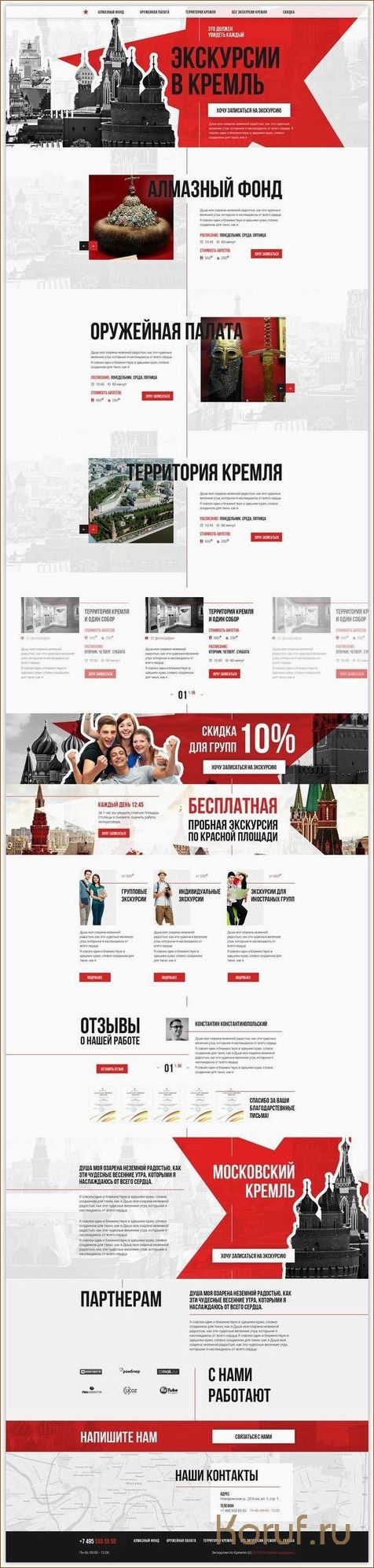 Искусство оформления дизайна помещений