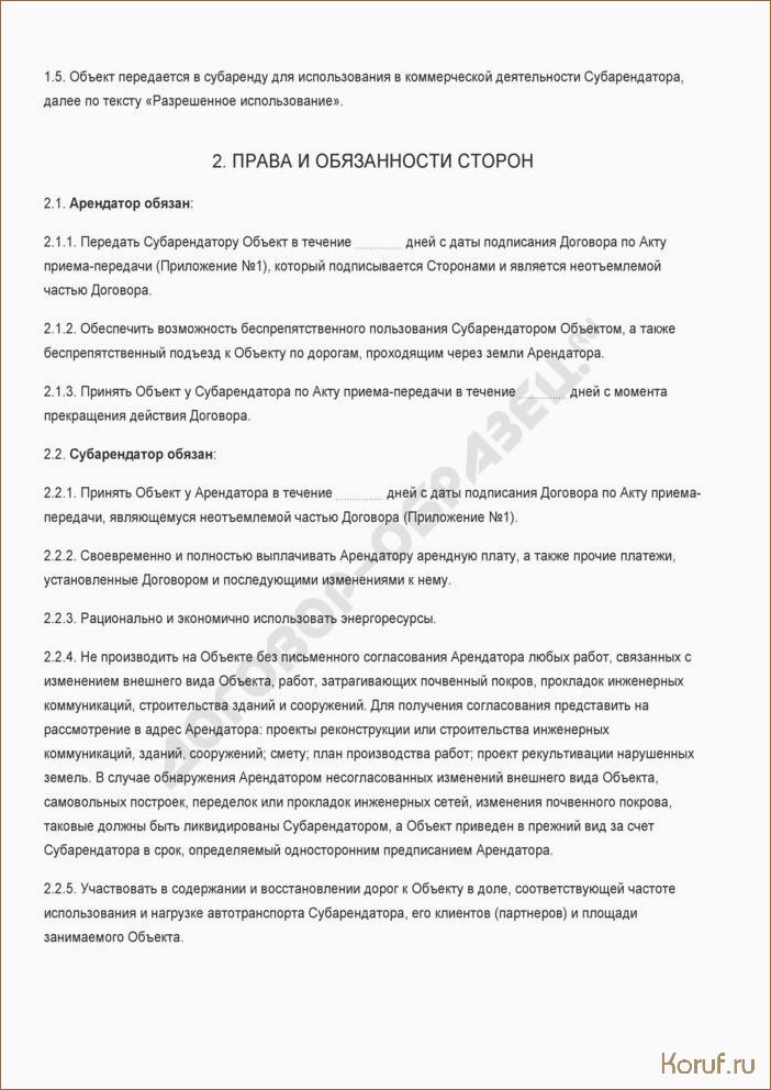 (договор дизайна помещений, договор дизайн помещения, договор дизайна помещения) Как заключить выгодный договор на дизайн помещения: советы от профессионалов