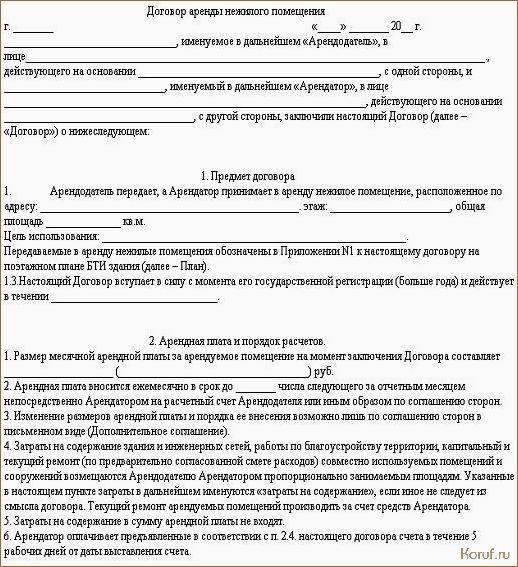 (договор дизайна помещений, договор дизайн помещения, договор дизайна помещения) Как заключить выгодный договор на дизайн помещения: советы от профессионалов