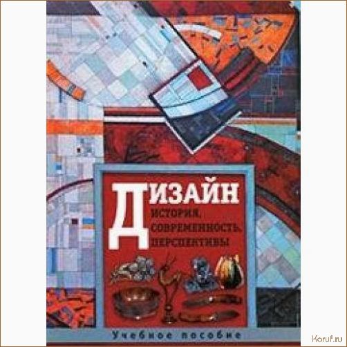 (основы дизайна комнаты, дизайн гостиной ленпроект, принципы дизайна гостиной) Трансформация гостиной: креативный дизайн от Ленпроект для уютного и стильного пространства