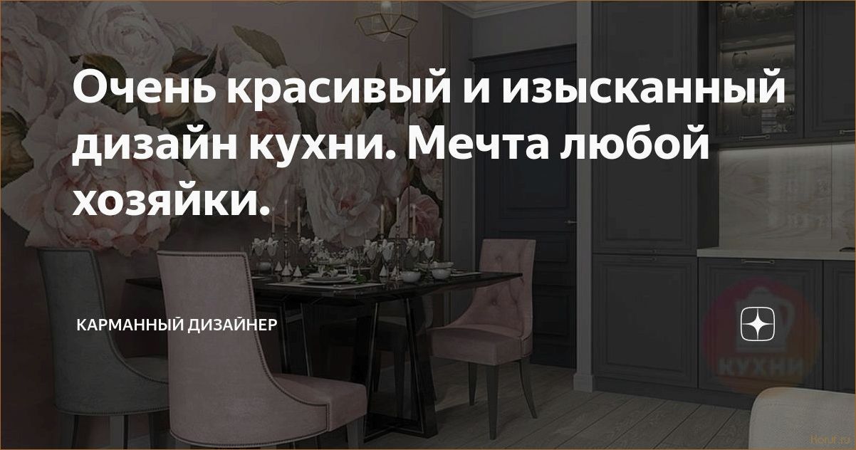 10 советов профессионалов по дизайну гостиной: как сделать ее уютной и стильной
