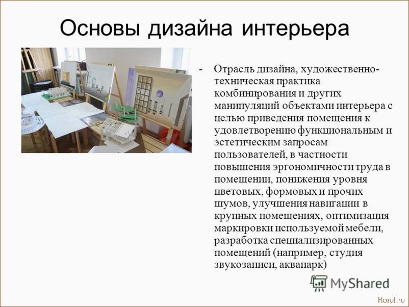 (основы дизайна помещений, основы дизайна помещения, дизайны душевых 3 метра) 3 метра идеального комфорта: лучшие дизайны душевых на сайте