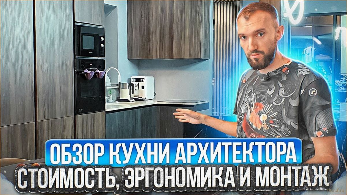 (дизайн кухни эргономика, дизайн кухни новый, дизайн кухни новые) Тенденции дизайна кухни в 2021 году: несколько идей, которые точно вас удивят!