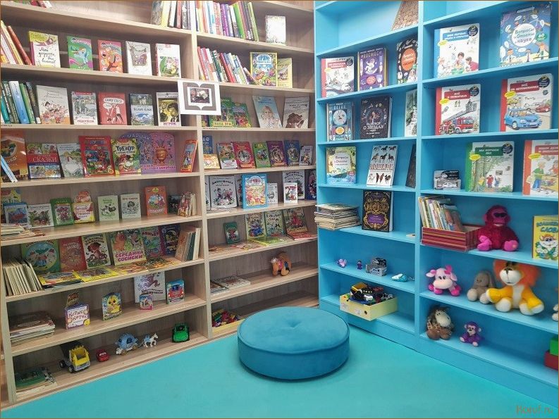 (детский отдел дизайн, детское отделение дизайн, дизайн детского отдела) Детский отдел дизайн: создание удобной и безопасной атмосферы для маленьких дизайнеров