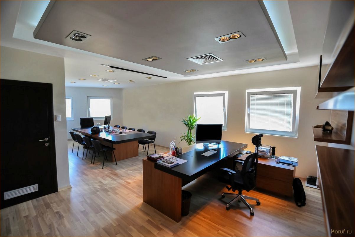 (дизайн офисных помещений это, дизайн офисного помещения это, дизайн офисных помещения) Создание уникального и продуктивного рабочего пространства: советы по дизайну офисных помещений